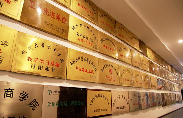 述理堂大酒店